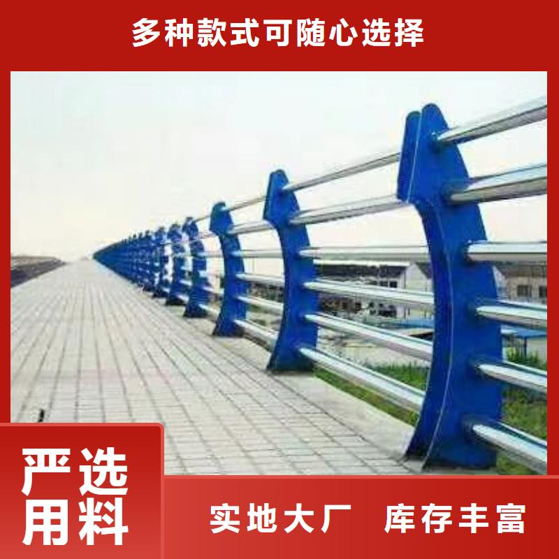 碳素钢不锈钢复合管栏杆不锈钢景观护栏快速物流发货