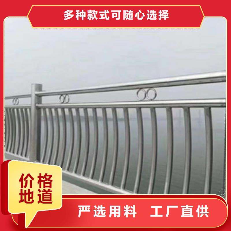 碳素钢不锈钢复合管栏杆不锈钢复合管追求品质