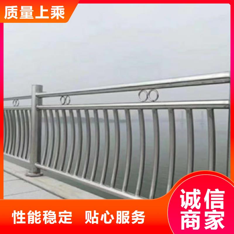 为品质而生产【碳素钢不锈钢复合管栏杆】【交通护栏】质量三包本地咨询