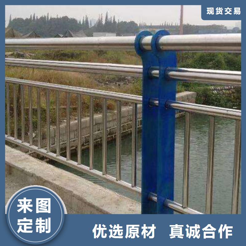 碳素钢不锈钢复合管栏杆碳钢管栏杆口碑好实力强