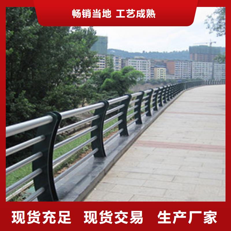 碳素钢不锈钢复合管栏杆河堤防撞护栏源头厂源头货