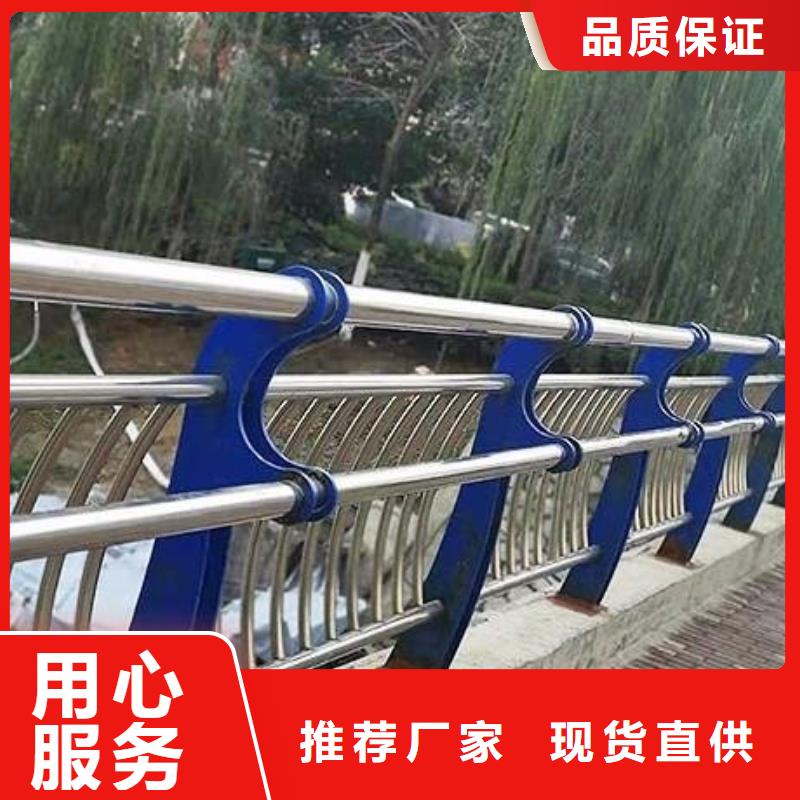 为品质而生产【碳素钢不锈钢复合管栏杆】【交通护栏】质量三包本地咨询