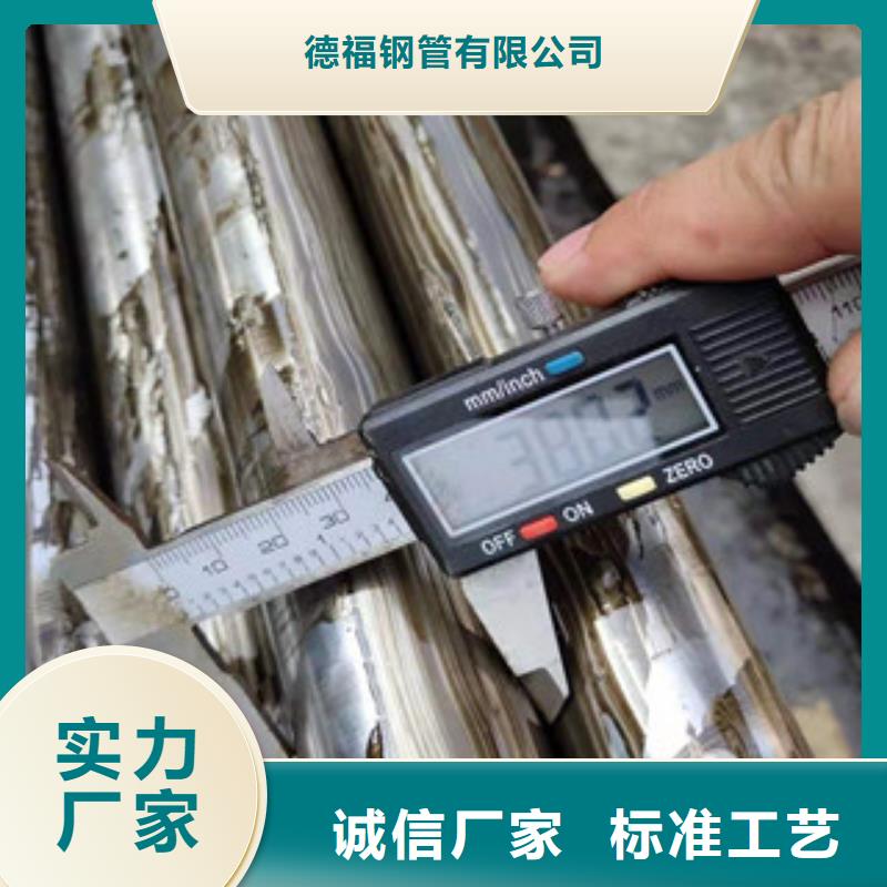 （江泰）10crmo910无缝钢管生产厂家价格优惠