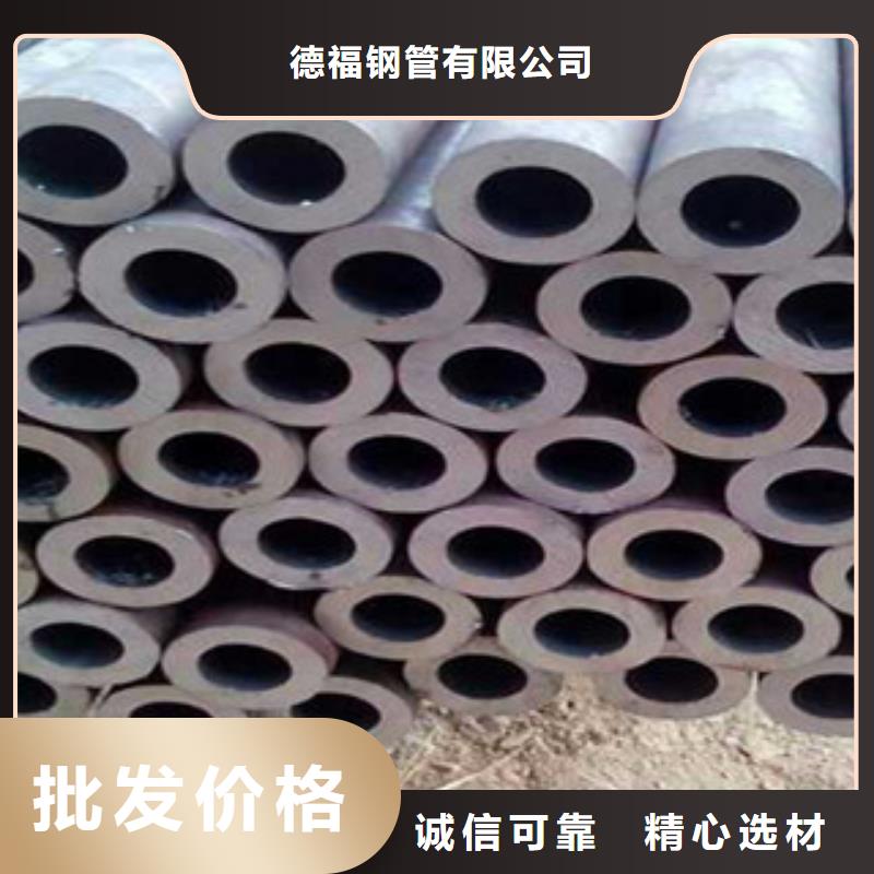 价格实惠工厂直供《江泰》（江泰）42crmo无缝钢管保质保量