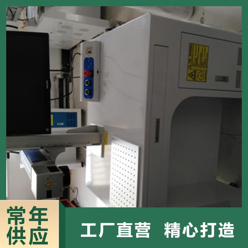 镭雕打码刻字机厂家一致好评产品