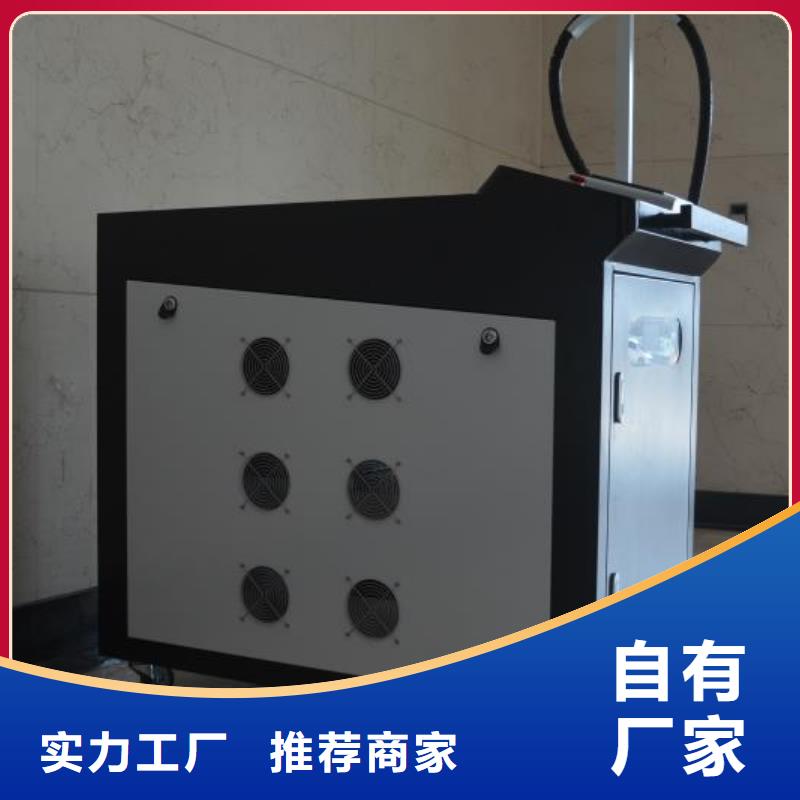 【激光焊接机】激光补焊机专业信赖厂家