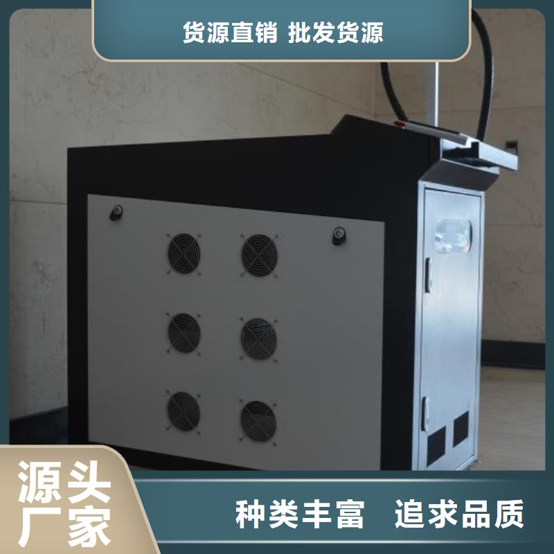激光焊接机金属非金属刻字机厂为您精心挑选