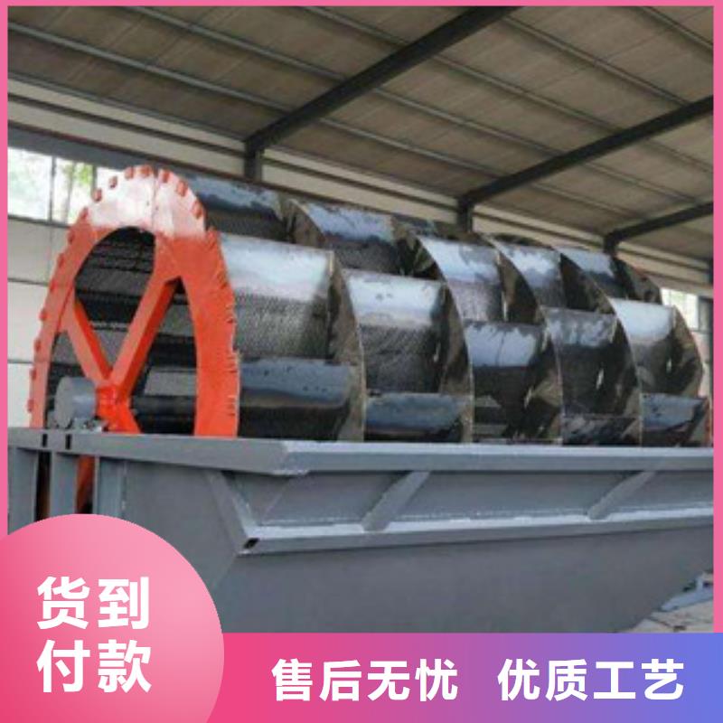 洗砂机圆锥破质优价廉