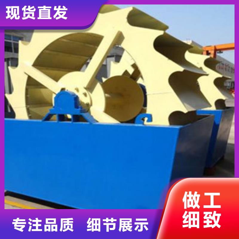 洗砂机圆锥破质优价廉