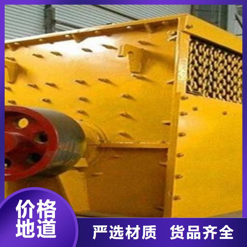 圆锥破视频-圆锥破-吉林省辽源市【本土】服务商-东丰|东辽|长春|通化|延边|吉林|四平
