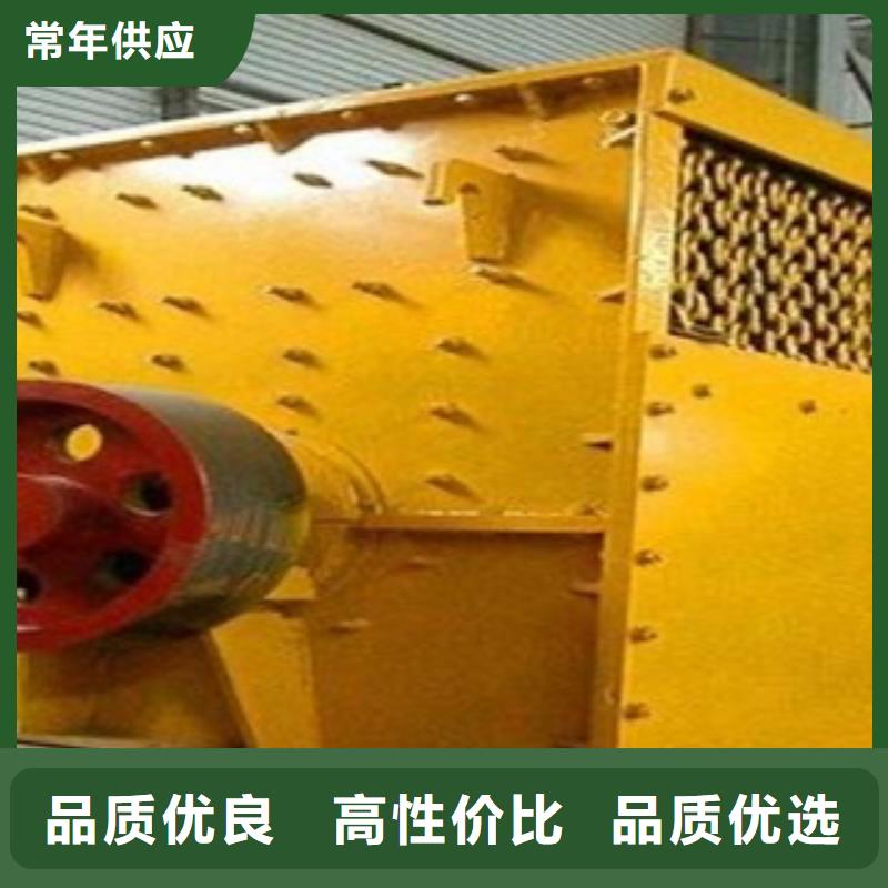破碎机制砂机现货交易