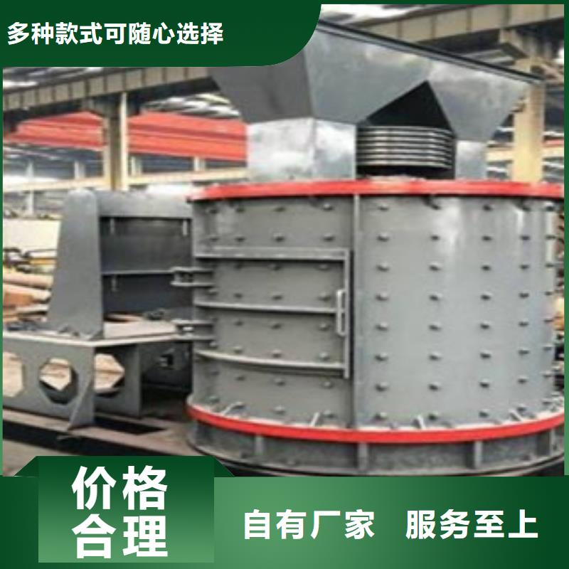 圆锥破视频-圆锥破-吉林省辽源市【本土】服务商-东丰|东辽|长春|通化|延边|吉林|四平