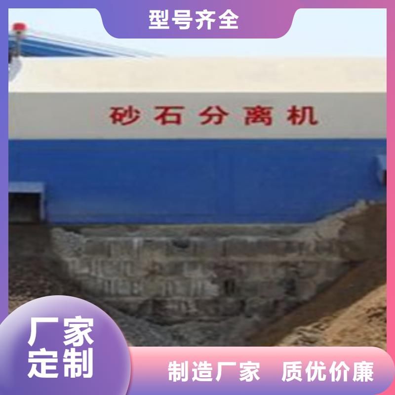 砂石分离机破碎生产线现货交易