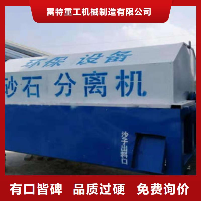 圆锥破视频-圆锥破(雷特)覆盖地域山西省吕梁市离石|交口|忻州|运城|阳泉|太原|朔州|临汾|晋中