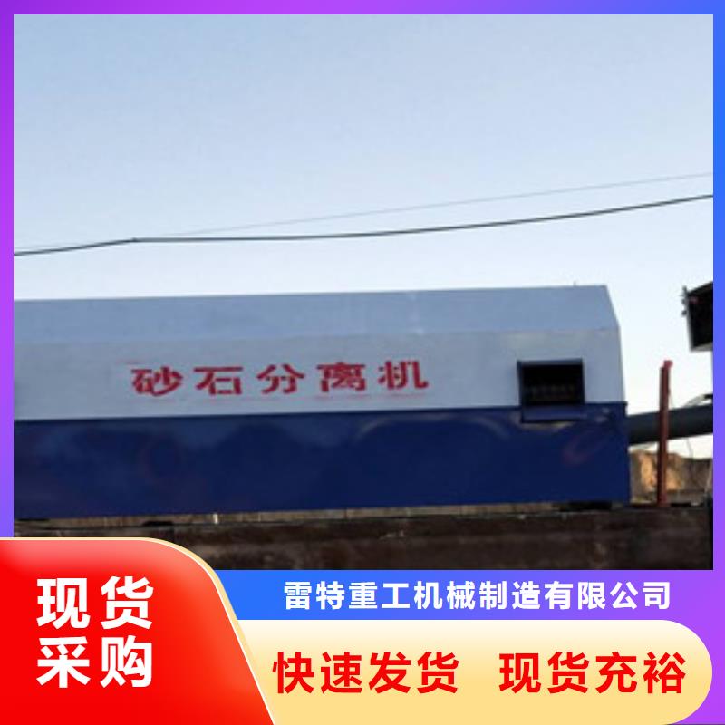 砂石分离机破碎生产线现货交易