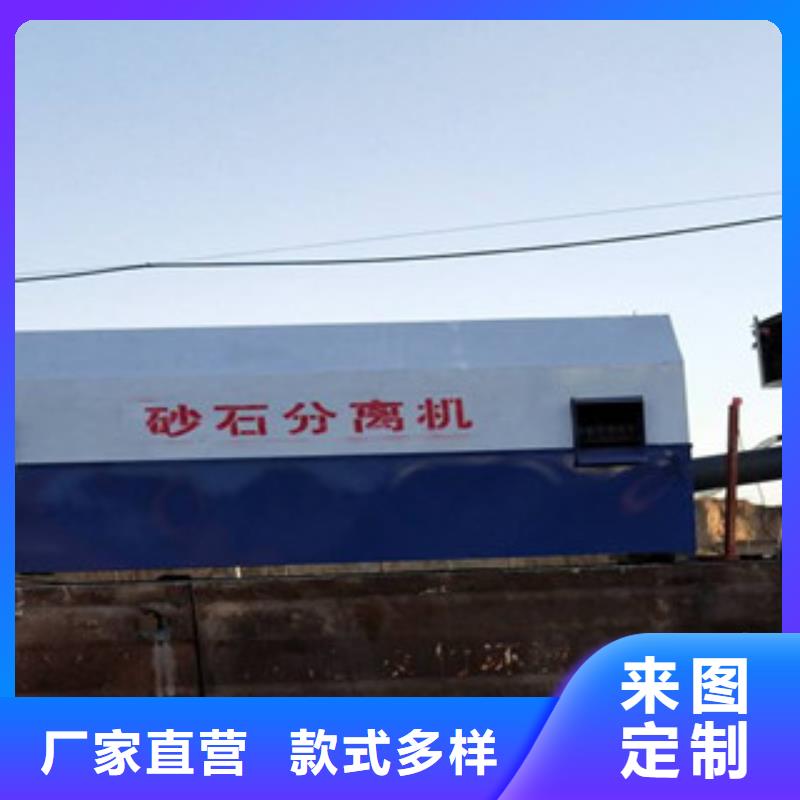 质检严格 砂石分离机多种场景适用-v651.com