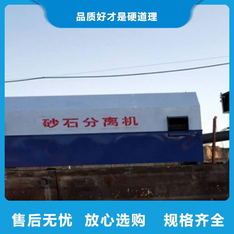 砂石分离机破碎生产线现货交易
