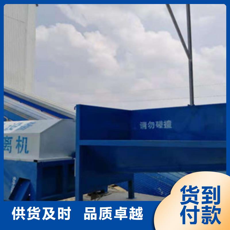 砂石分离机破碎机质量无忧