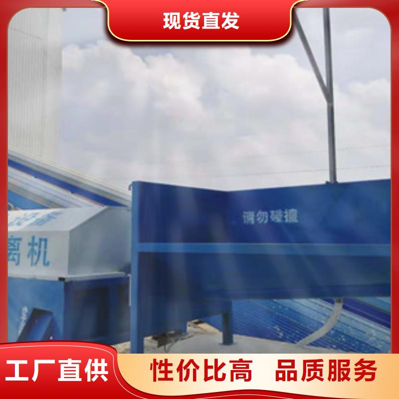 质检严格 砂石分离机多种场景适用-v651.com