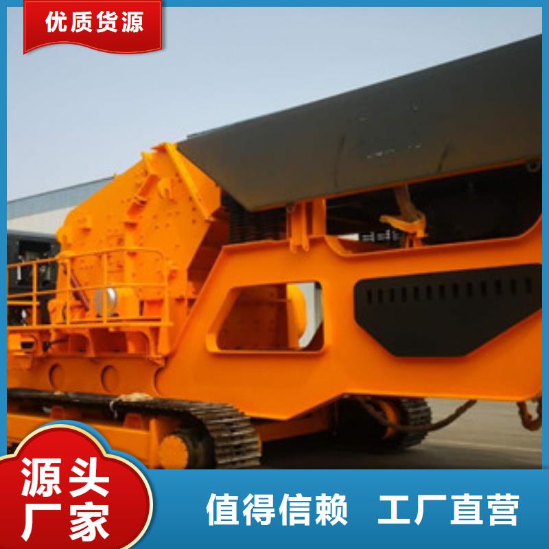 移动破碎站圆锥破拥有核心技术优势