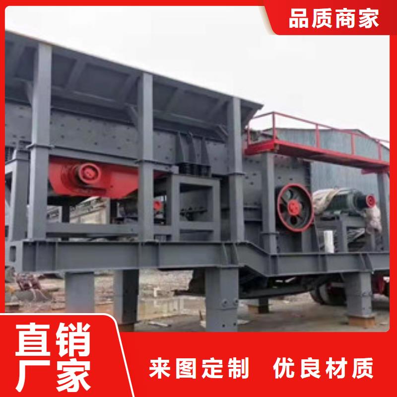选择我们选择放心【移动破碎站】 圆锥破支持货到付清价格,供应商-v651.com