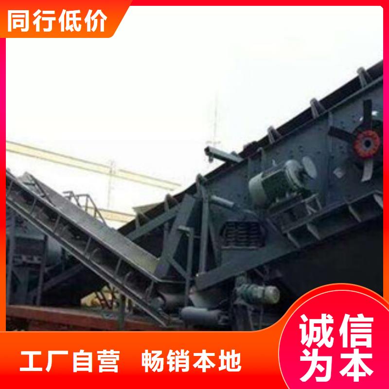 工期短发货快雷特品质之选 移动破碎站应用领域