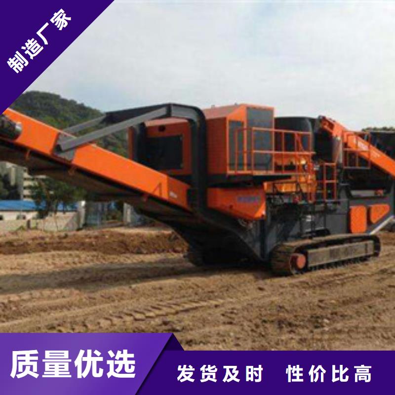 移动破碎站洗沙机批发商