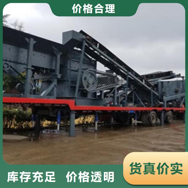 圆锥破视频-圆锥破-甘肃省酒泉市当地服务商-瓜州|肃州|白银|陇南|平凉|甘南|金昌|天水