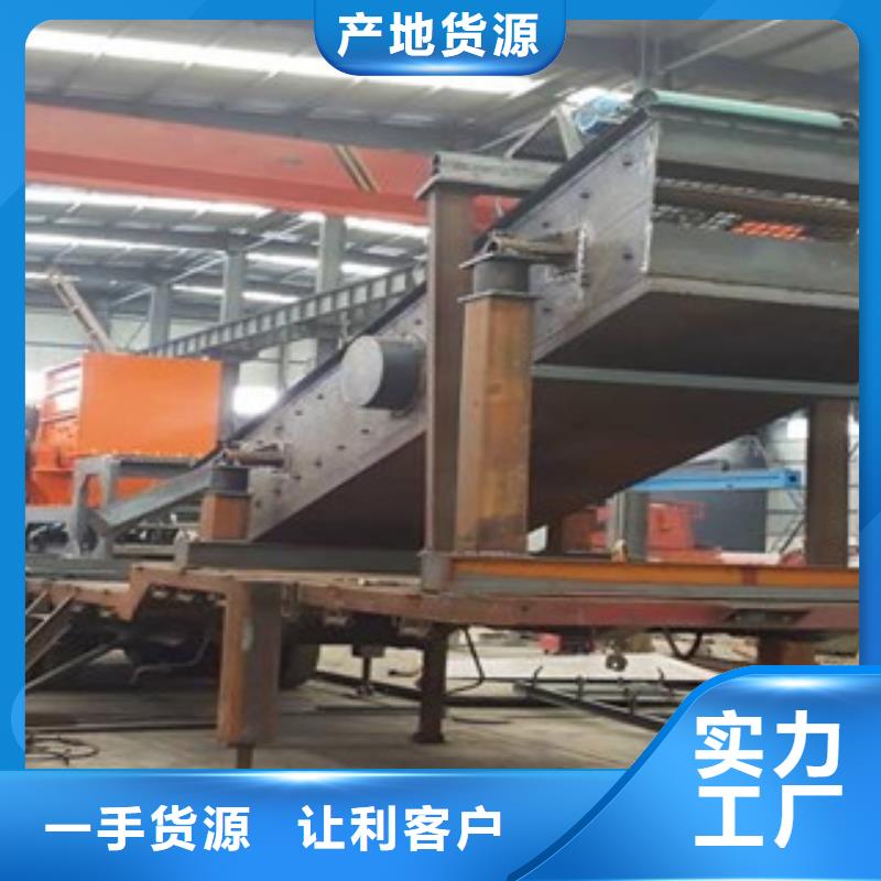 选择我们选择放心【移动破碎站】 圆锥破支持货到付清价格,供应商-v651.com