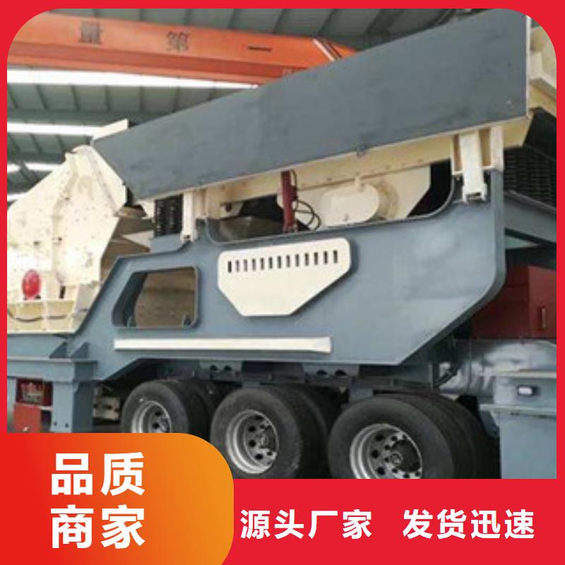 移动破碎站洗沙机批发商