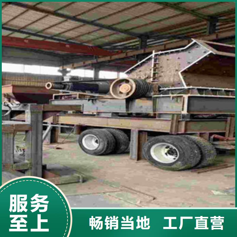 移动破碎站制砂机一站式采购商