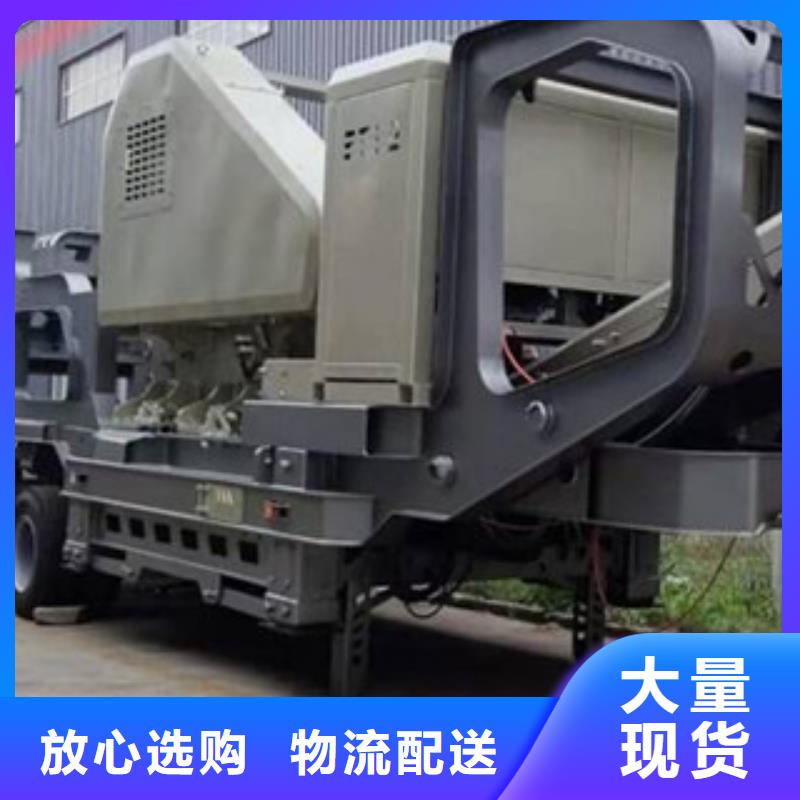 工期短发货快雷特品质之选 移动破碎站应用领域