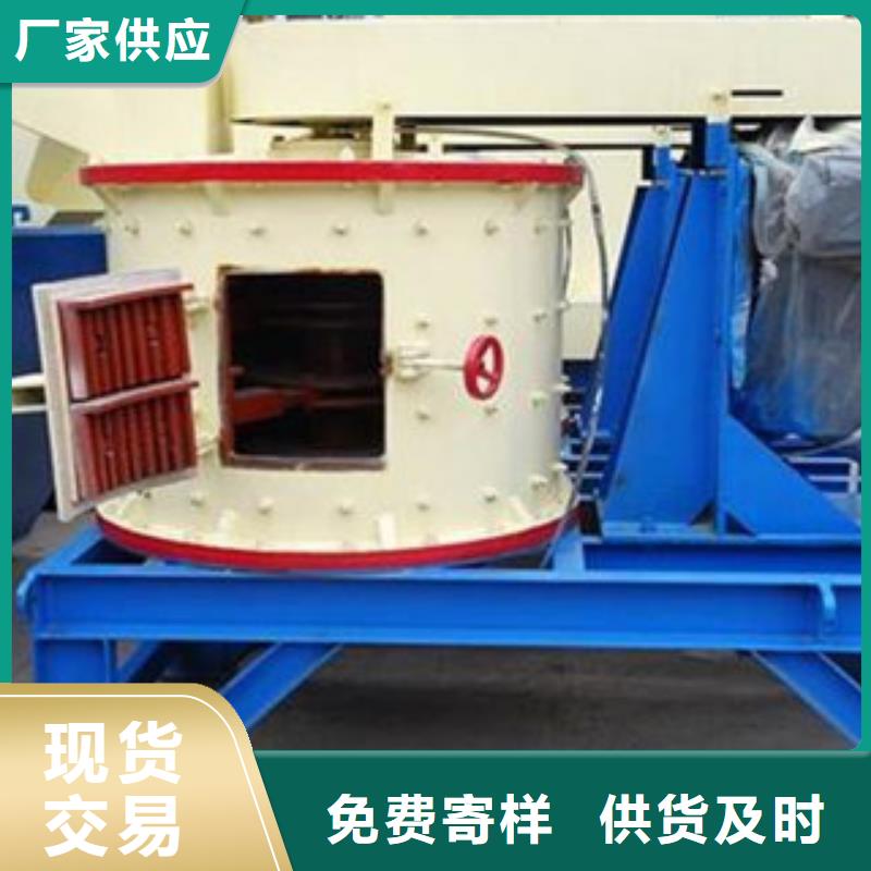 圆锥破洗沙机专注细节更放心