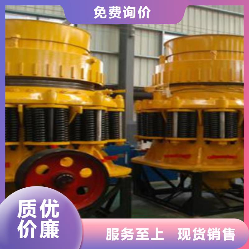 圆锥破破碎生产线就近发货