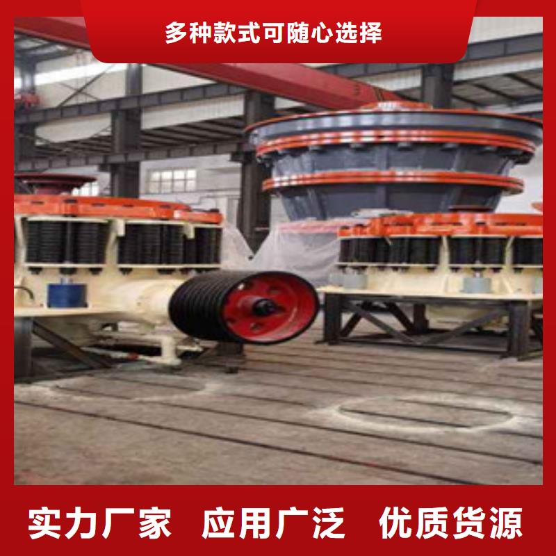 圆锥破洗沙机专注细节更放心