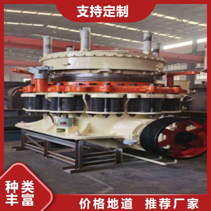 《雷特》多种款式可随心选择 圆锥破 【制砂机】按需定做-一对一为您服务