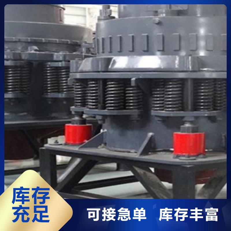 圆锥破破碎生产线就近发货