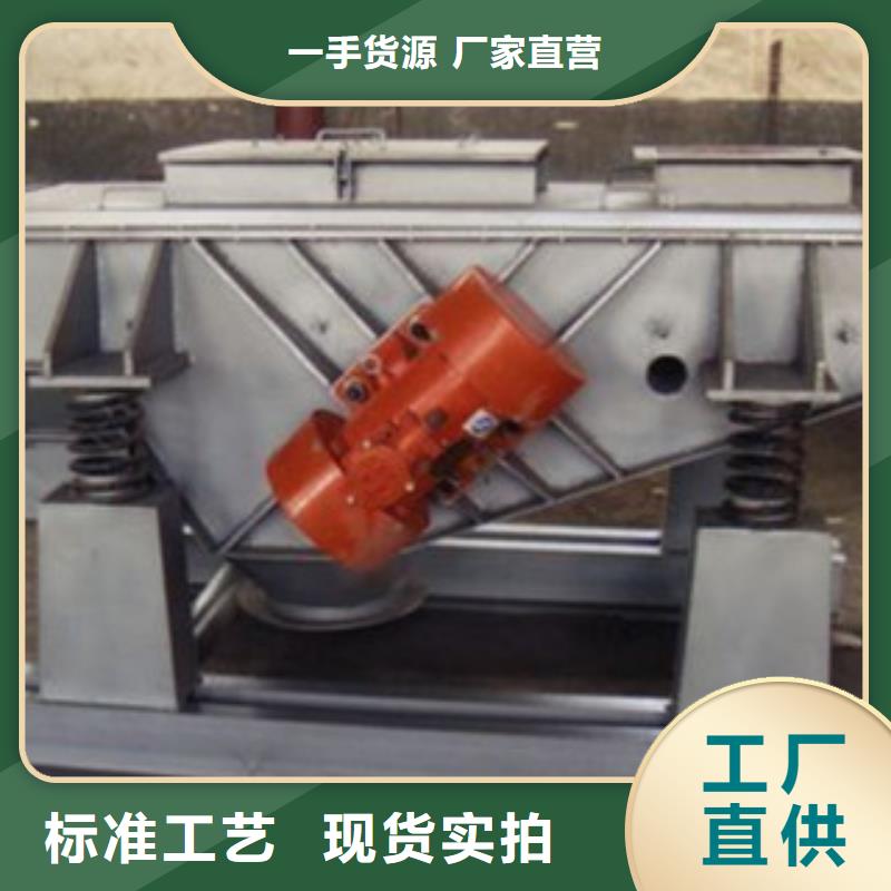 产地货源 振动筛 【洗沙机】适用场景|同城供应商