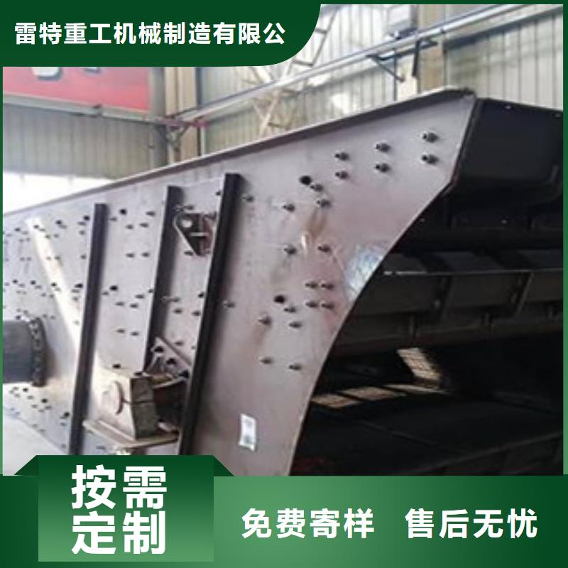 振动筛_圆锥破畅销本地