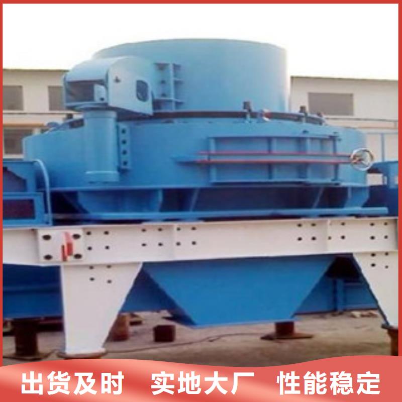 支持拿样【制砂机】 移动破碎站选择大厂家事心-雷特重工机械制造有限公司