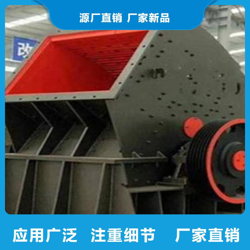 制砂机移动破碎站价格实惠