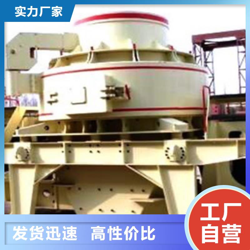制砂机圆锥破真材实料加工定制