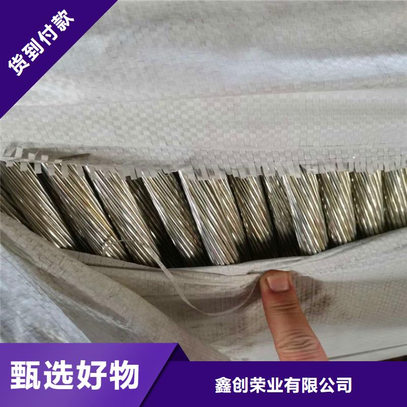 铜绞线花纹铝板源厂定制