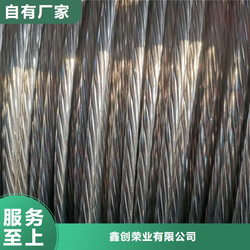 铜绞线花纹铝板源厂定制