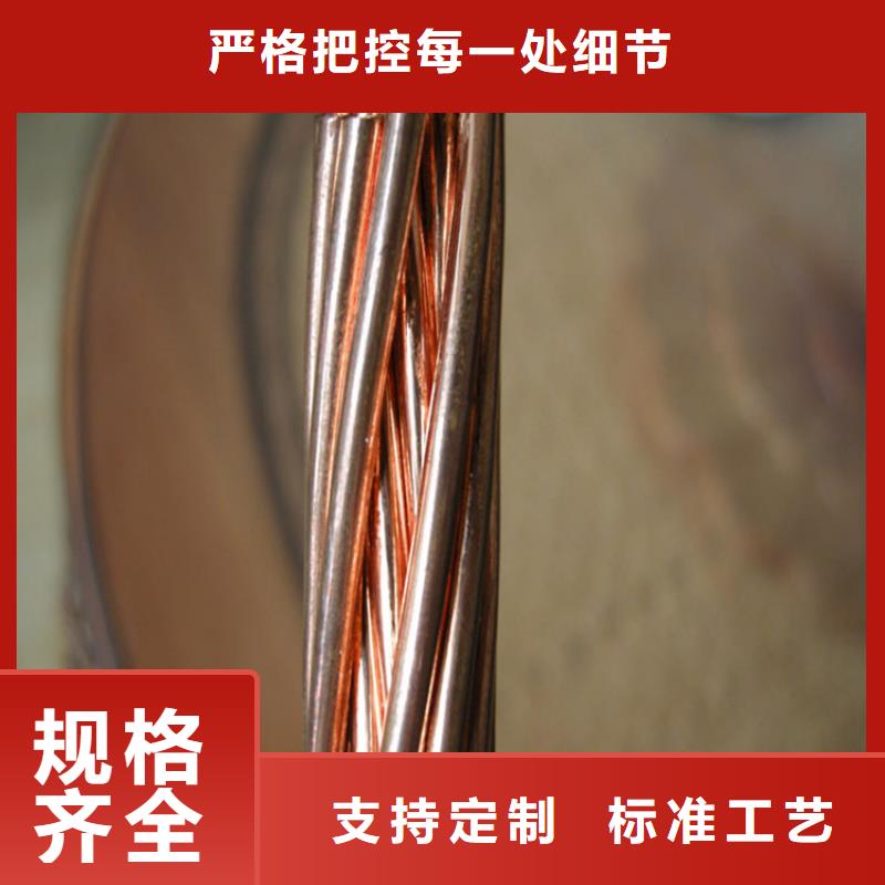 铜绞线花纹铝板源厂定制