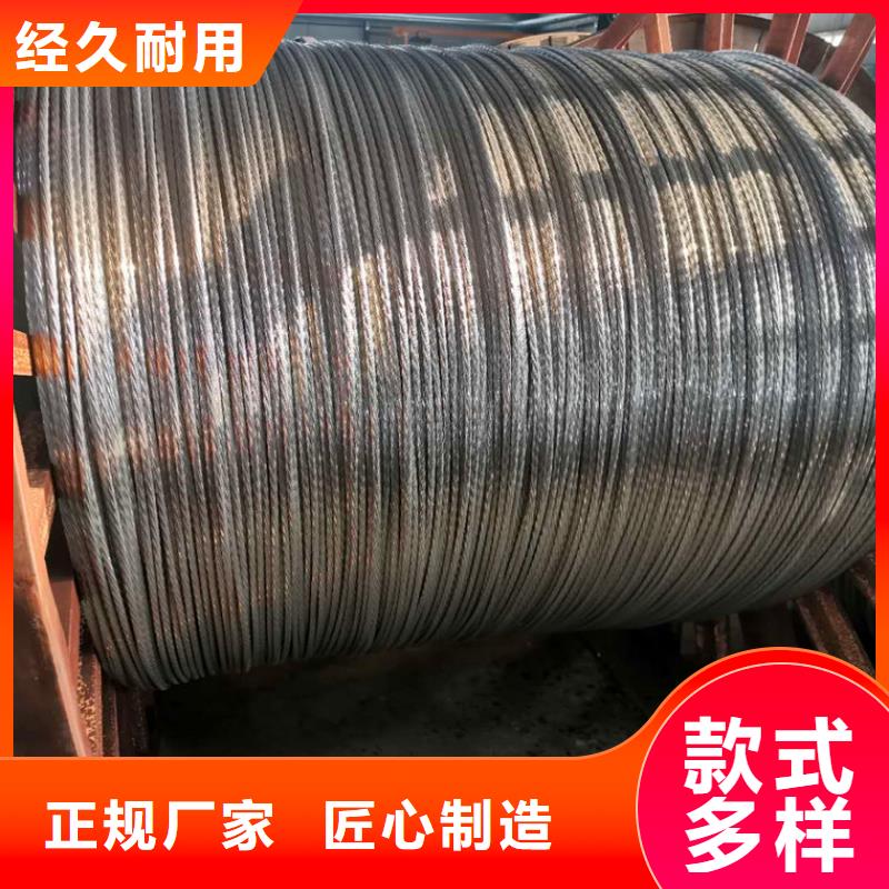铜绞线实力厂商