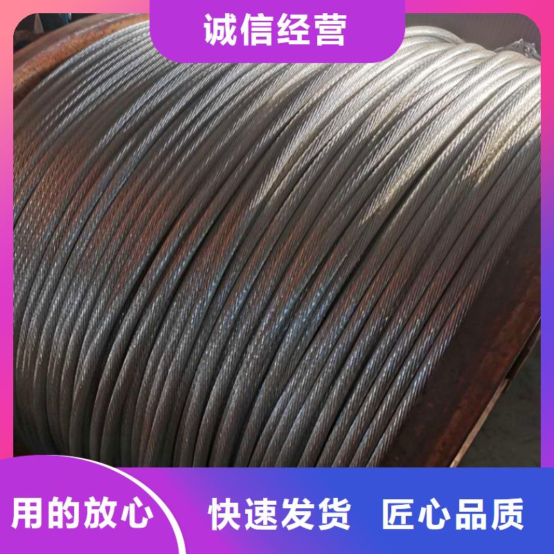 铜绞线紫铜带品质保障售后无忧
