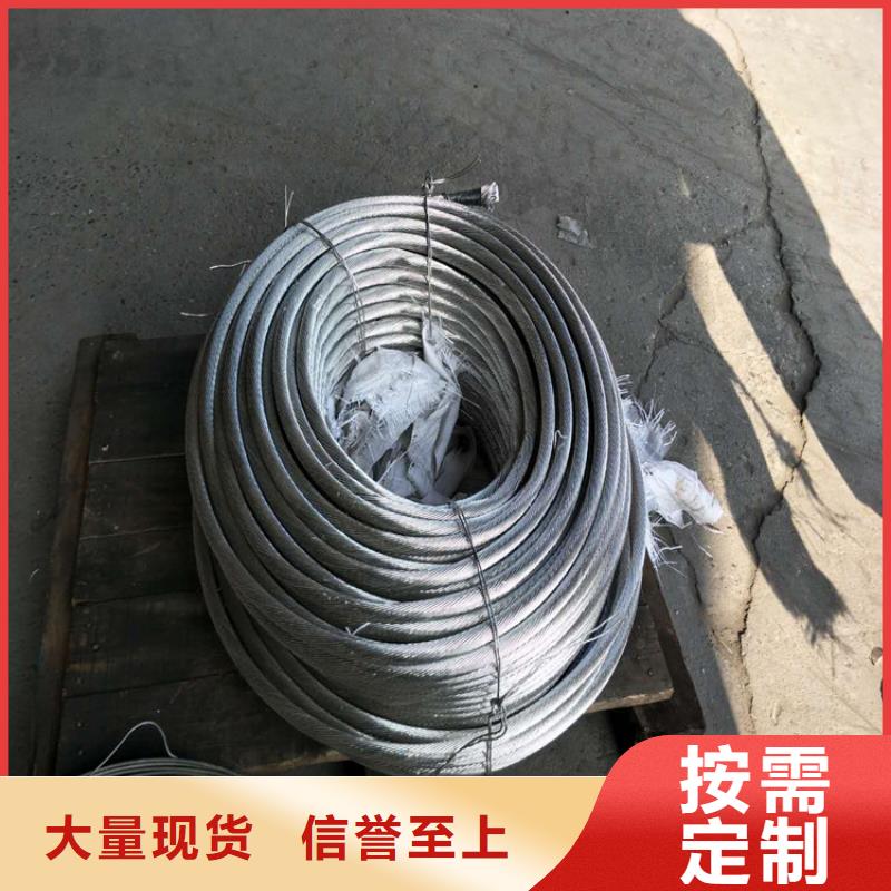 铜绞线应用范围广泛