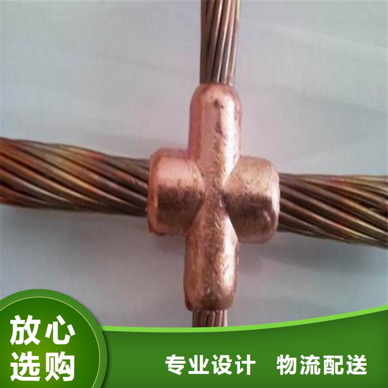 铜绞线款式多样