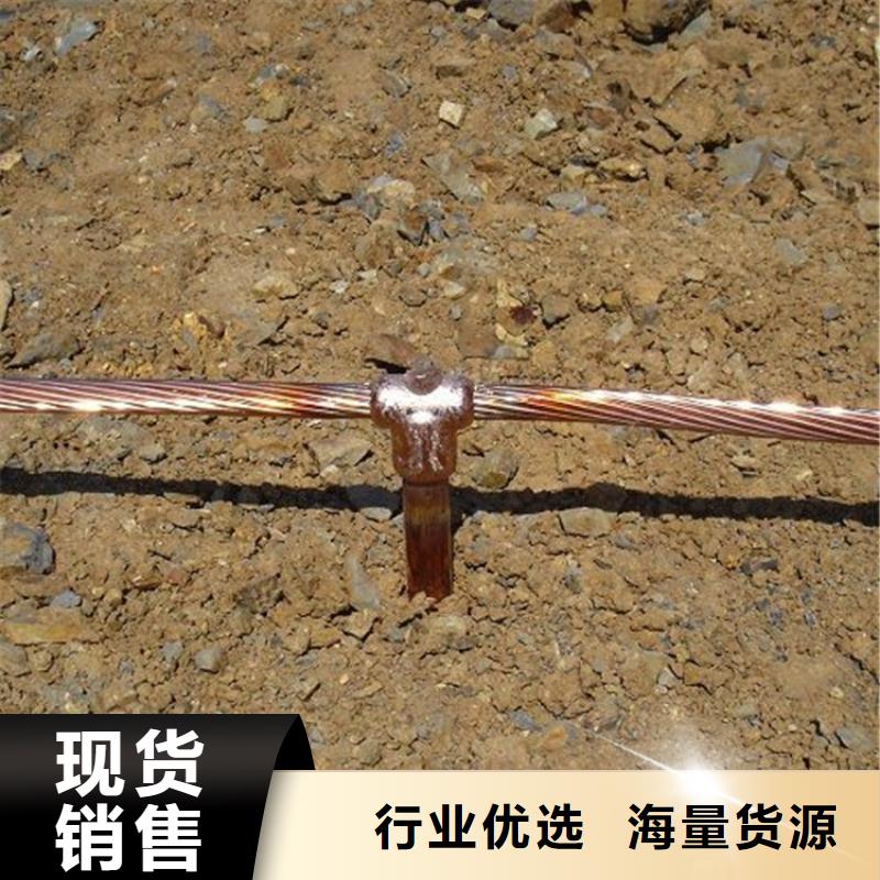 铜绞线应用范围广泛